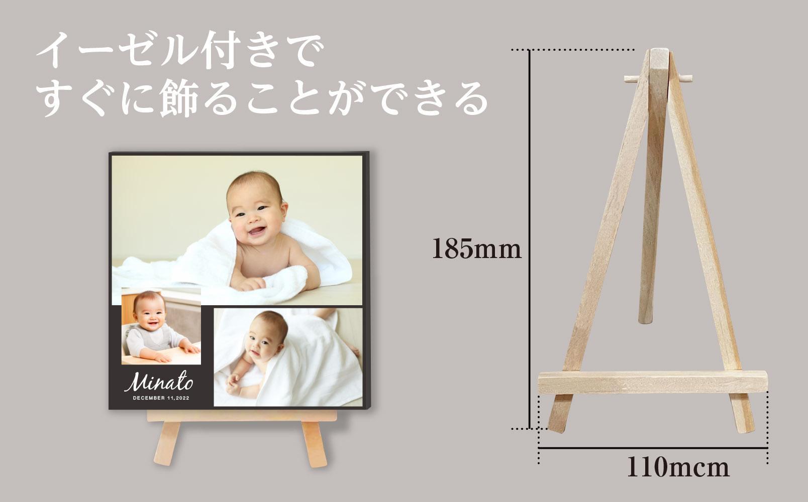 アイフォト 写真パネルlll【ブラックパネル】イーゼル＋ラッピング付き