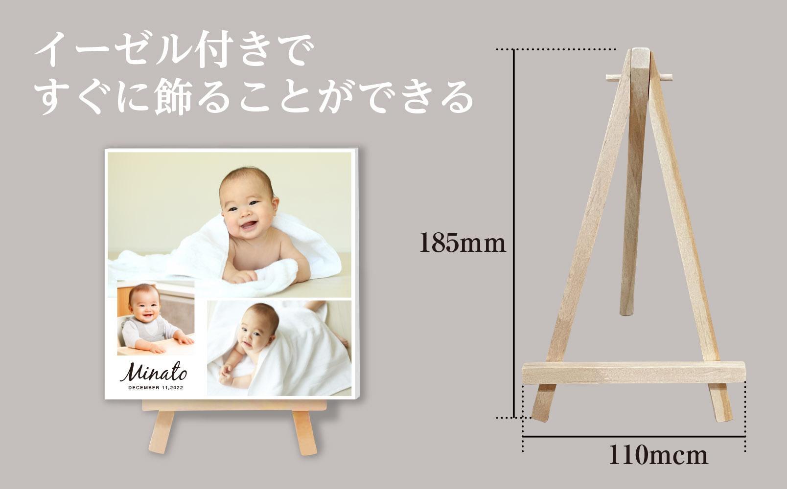 アイフォト 写真パネルlll【ホワイトパネル】イーゼル＋ラッピング付き