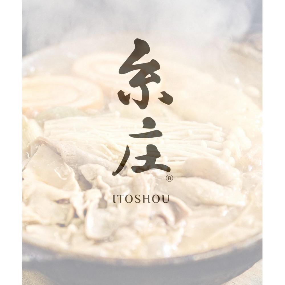 富山名物糸庄冷凍もつ煮込みうどん 3食セット