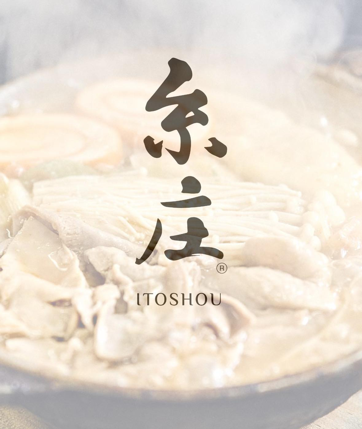 富山名物糸庄冷凍もつ煮込みうどん ６食セット