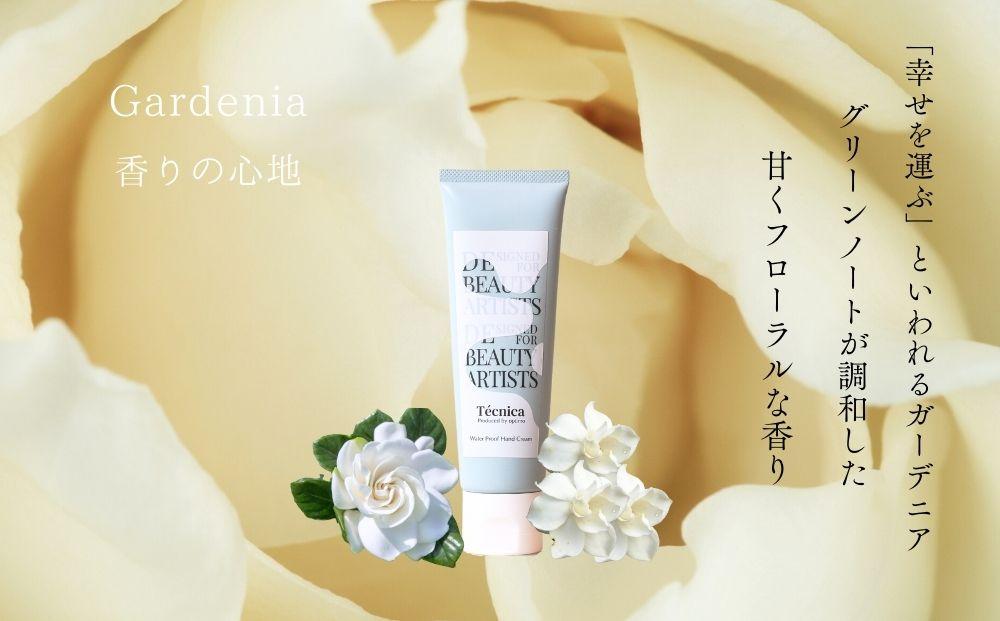 【サロン専売品】テクニカ ウォータープルーフハンドクリーム 50g×5