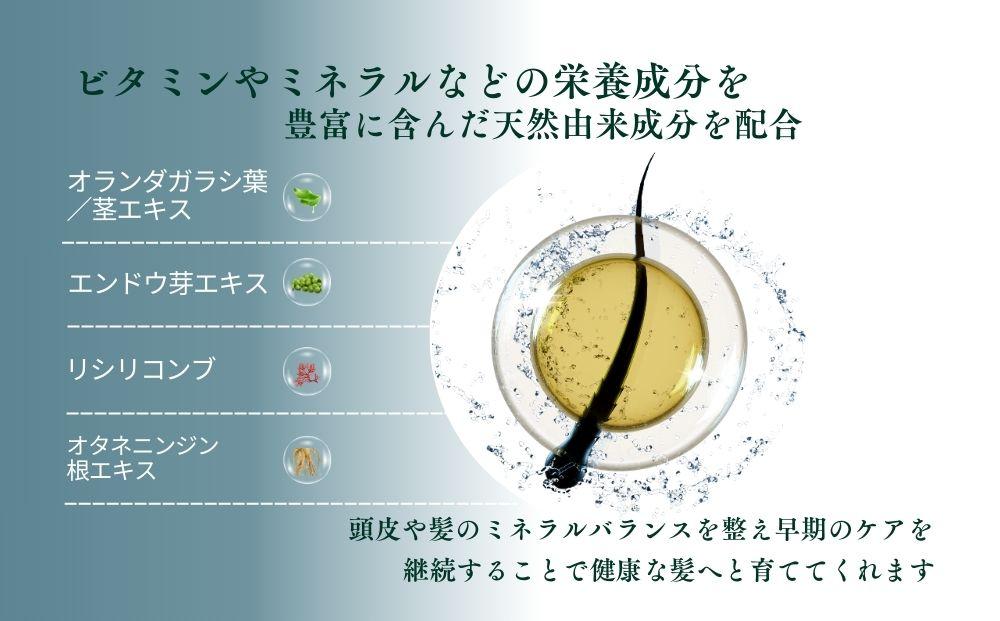 【サロン専売品】テクニカ トニーコヘアーローション 100ml×3