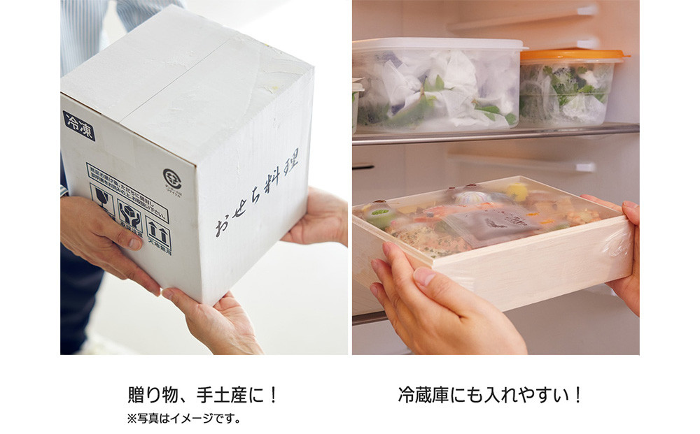 ハルメクのおせち「彩」（1人前） 2026年