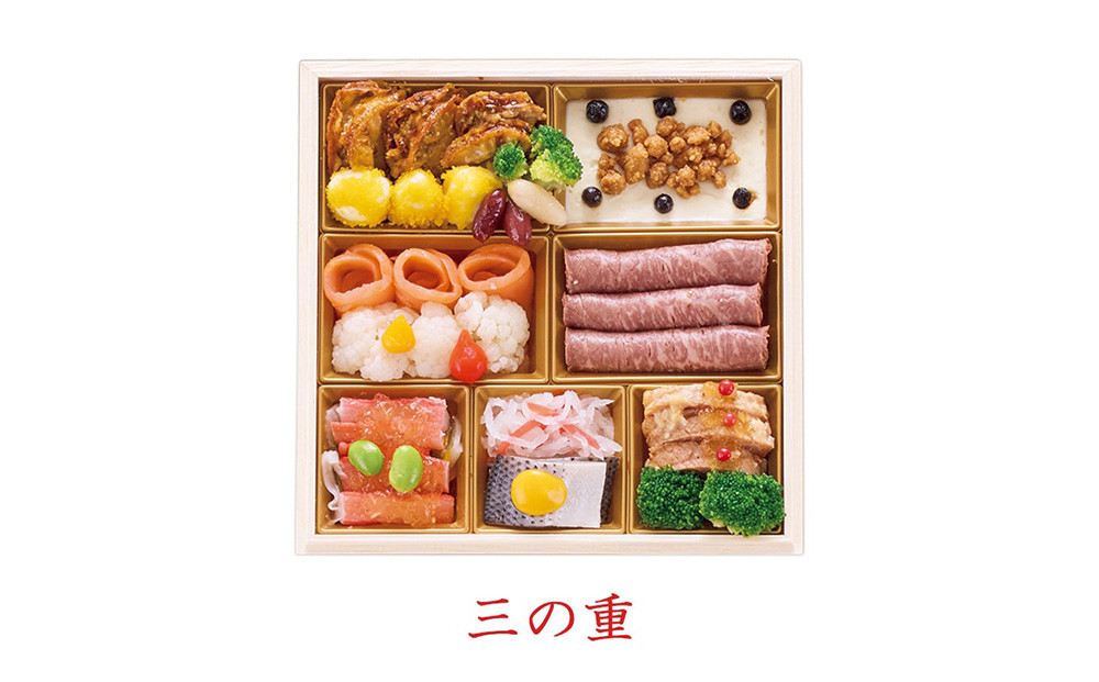 ハルメクのおせち「彩」（3人前） 2026年