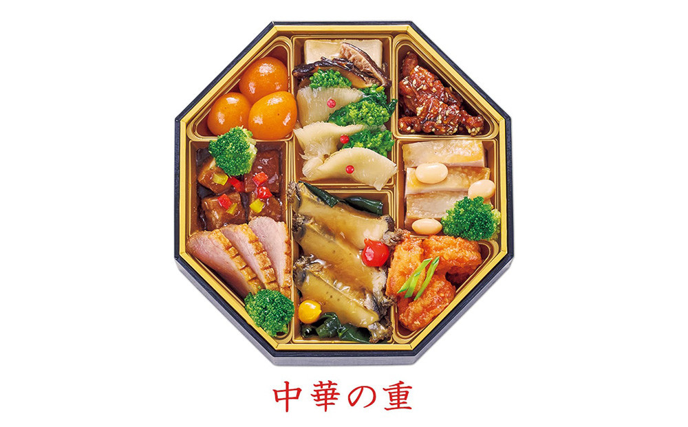 ハルメクのおせち「煌」（3人前） 2026年