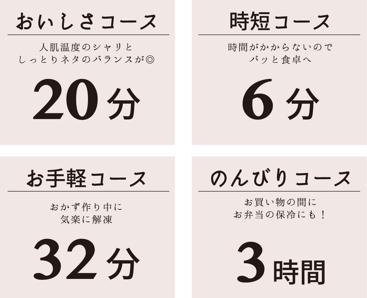 Rejyu（レジュウ）＜ます＆かに 12個入り＞