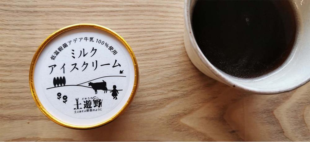 低温殺菌アデア牛乳100%のミルクアイスクリーム10個入り