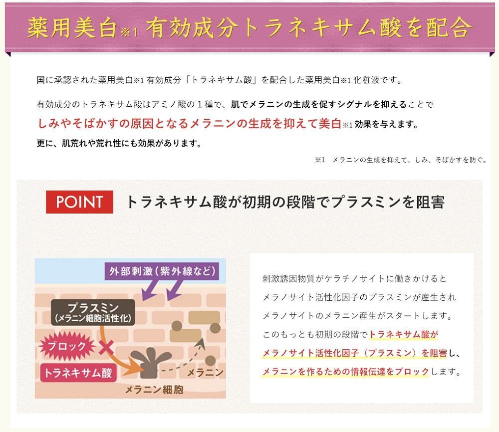 【医薬部外品】キミエホワイトスナオ×3箱