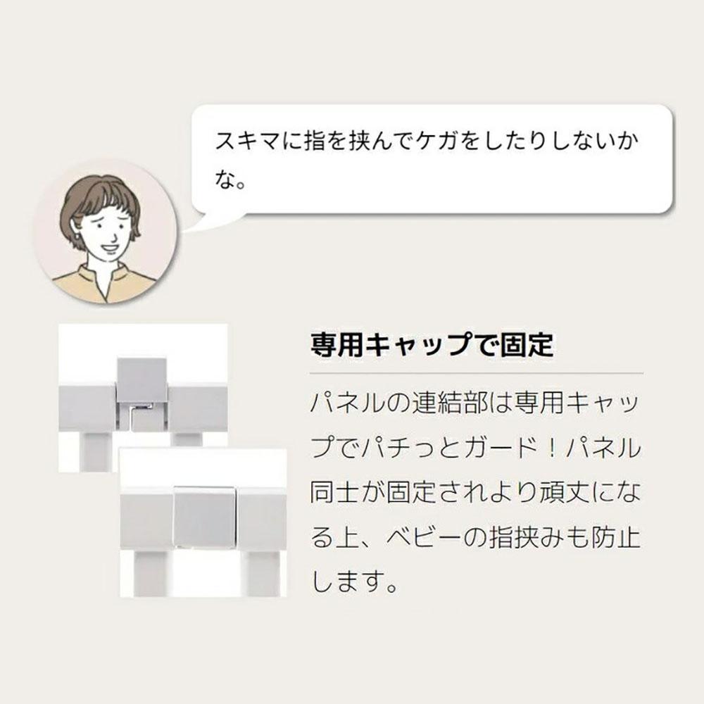 パーテーションにも使えるベビーサークル 8枚セット　ライトグレー