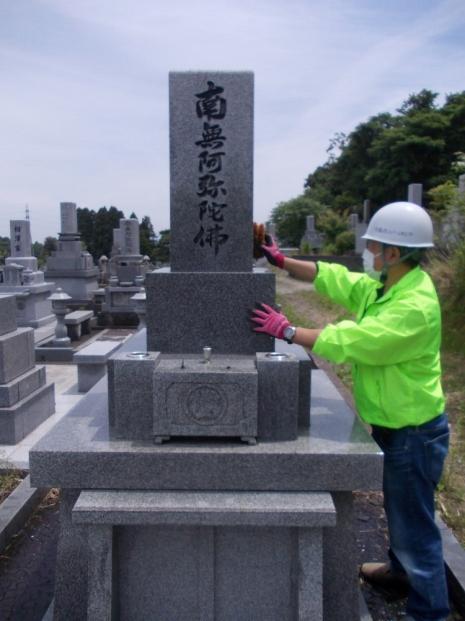 お墓清掃（墓石洗浄・お供え・片付け）