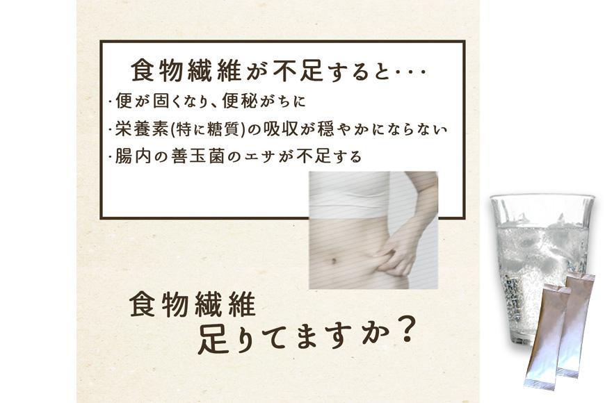 【 食物繊維/難消化性デキストリン】なんでき酵素【6ｇ×30包×10箱セット】