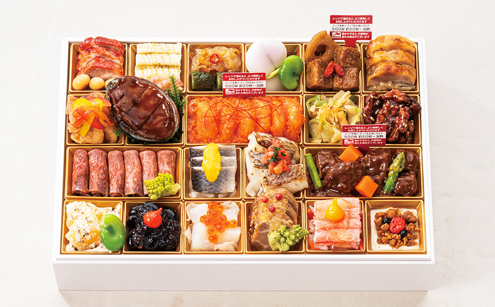 【千里山荘】洋風・中華オードブル