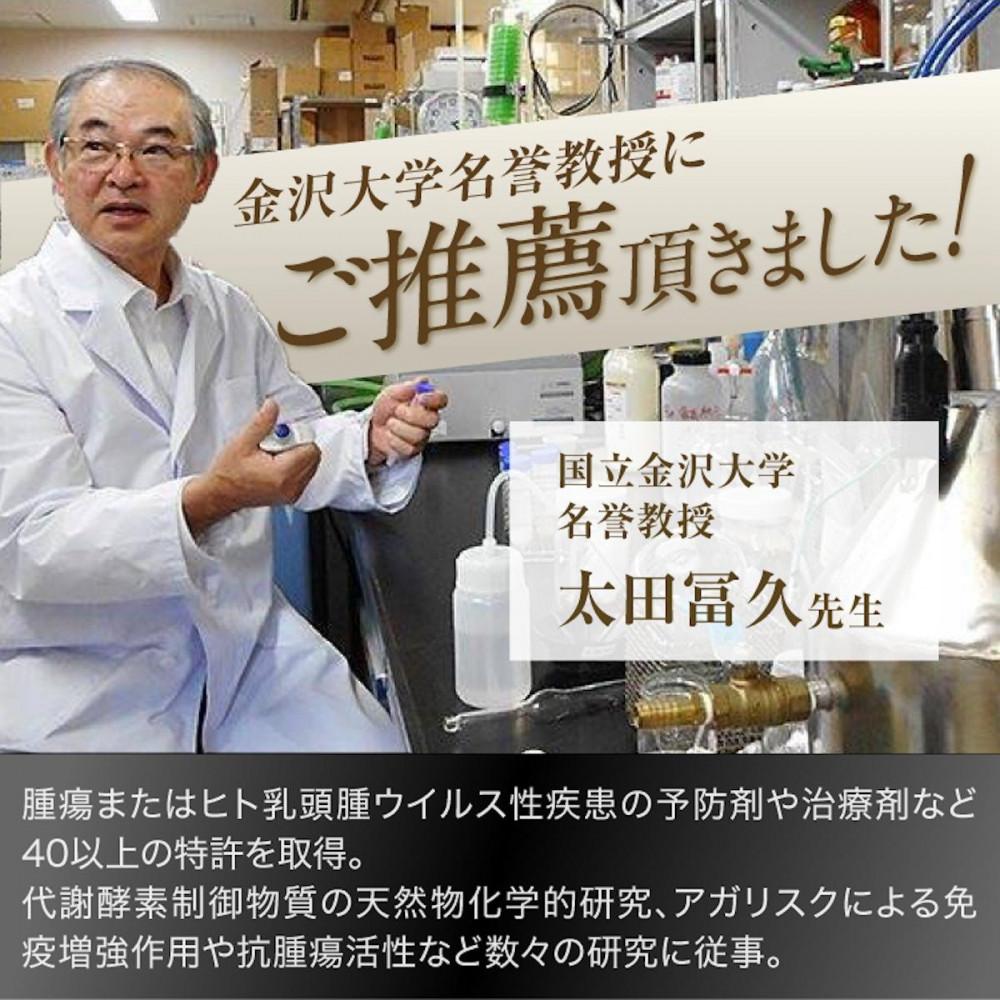 NMN サプリメント 約1ヶ月分 宝蔵メディカル