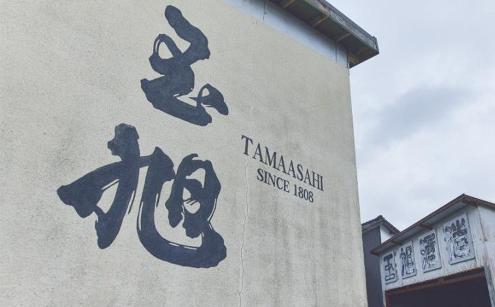 玉旭酒造 【生酒】酒母搾り純米原酒 玉旭 ECHOES（720ml）