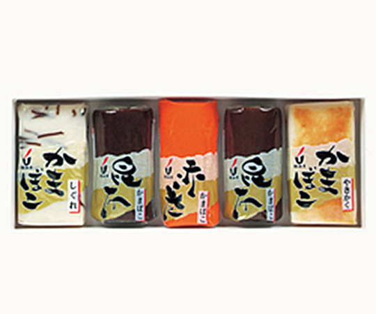 富山 大和百貨店 選定 〈梅かま〉中型かまぼこ5本詰合せ