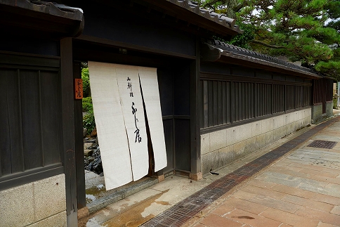 【御料理ふじ居】ペアお食事券