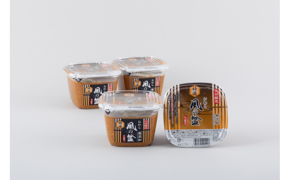 無添加味噌 特選おわら風の盆 650ｇカップ入り×4個
