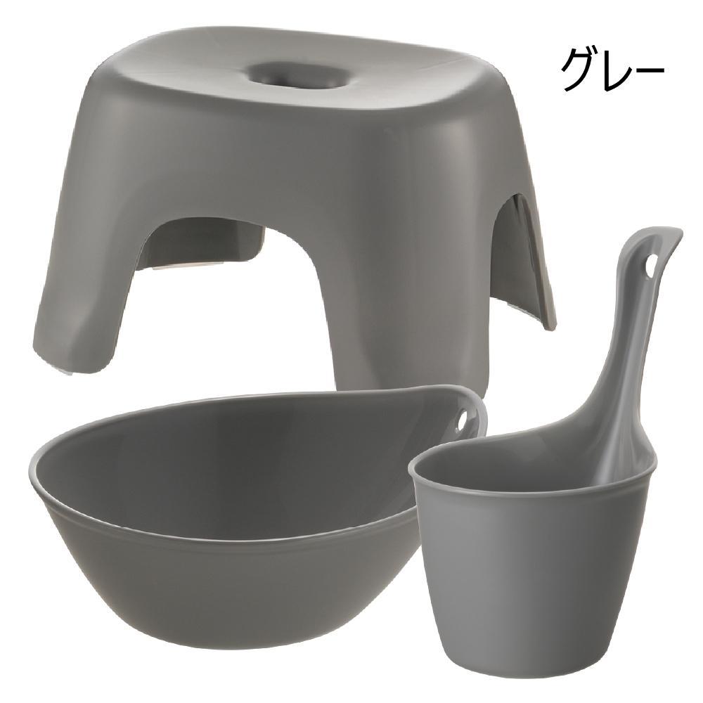 ハユールお風呂セットTL【グレー】（浴用品：湯おけ・手おけ・腰かけTL）