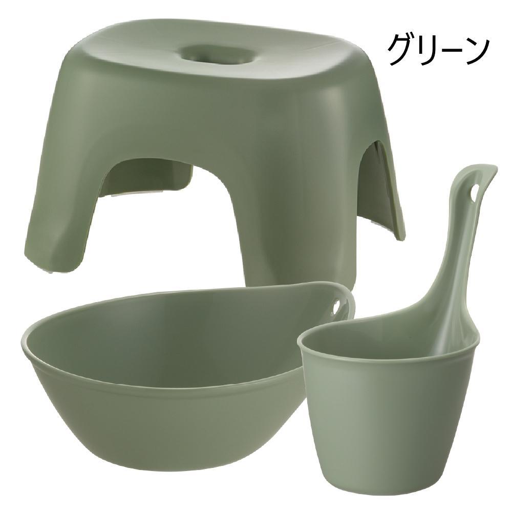 ハユールお風呂セットTL【グリーン】（浴用品：湯おけ・手おけ・腰かけTL）