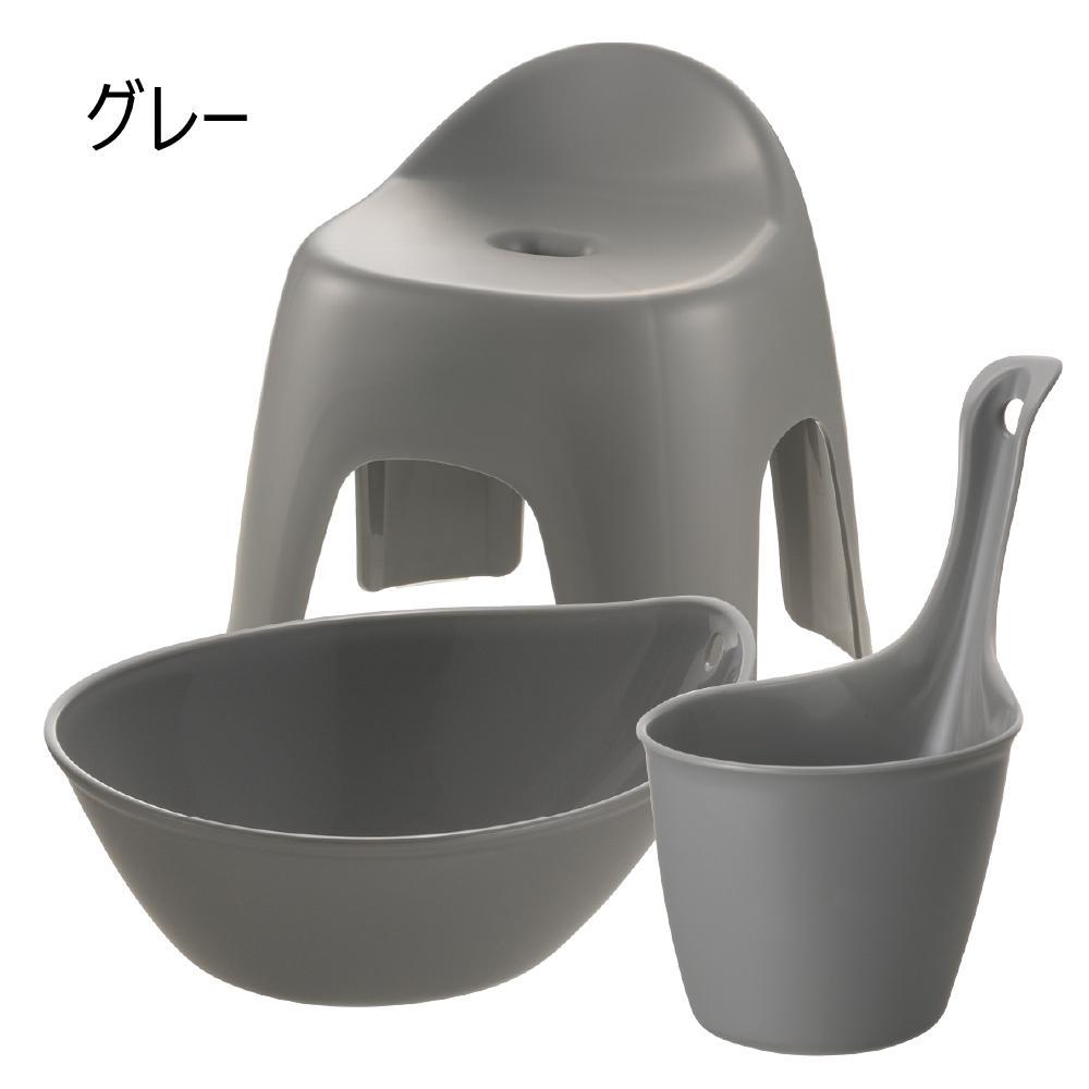 ハユールお風呂セットTH【グレー】（浴用品：湯おけ・手おけ・腰かけTH）
