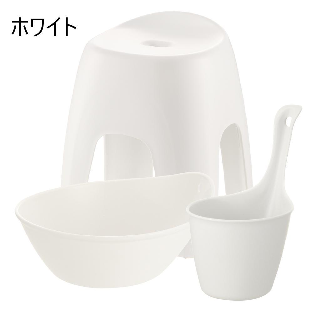 ハユールお風呂セットTX【ホワイト】（浴用品：湯おけ・手おけ・腰かけTX）