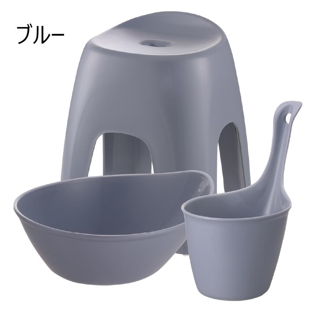 ハユールお風呂セットTX【ブルー】（浴用品：湯おけ・手おけ・腰かけTX）