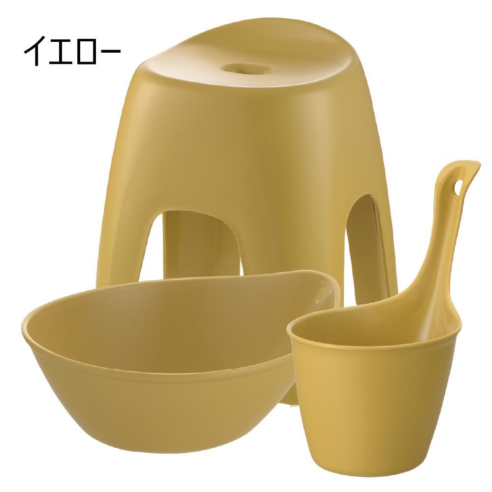 ハユールお風呂セットTX【イエロー】（浴用品：湯おけ・手おけ・腰かけTX）