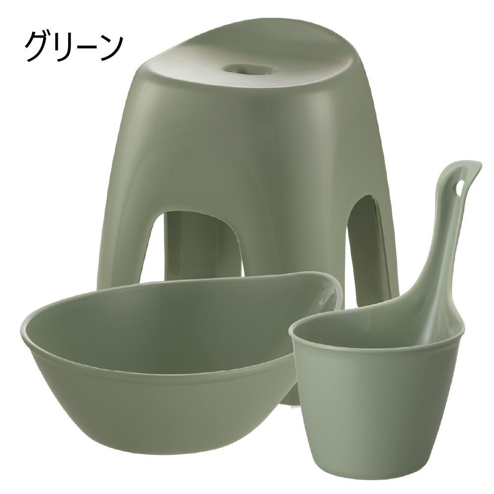 ハユールお風呂セットTX【グリーン】（浴用品：湯おけ・手おけ・腰かけTX）