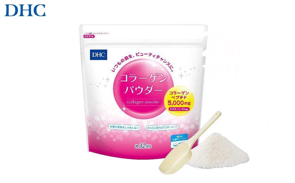 DHC コラーゲンパウダー 192g ×1個（約32日分）