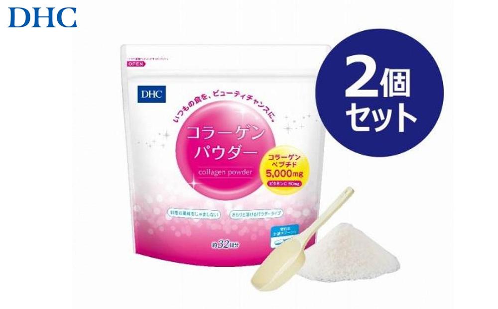 DHC コラーゲンパウダー 192g ×2個セット（約64日分）