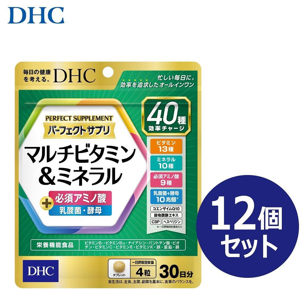 DHC パーフェクト サプリ マルチビタミン＆ミネラル 30日分×12個セット（360日分）