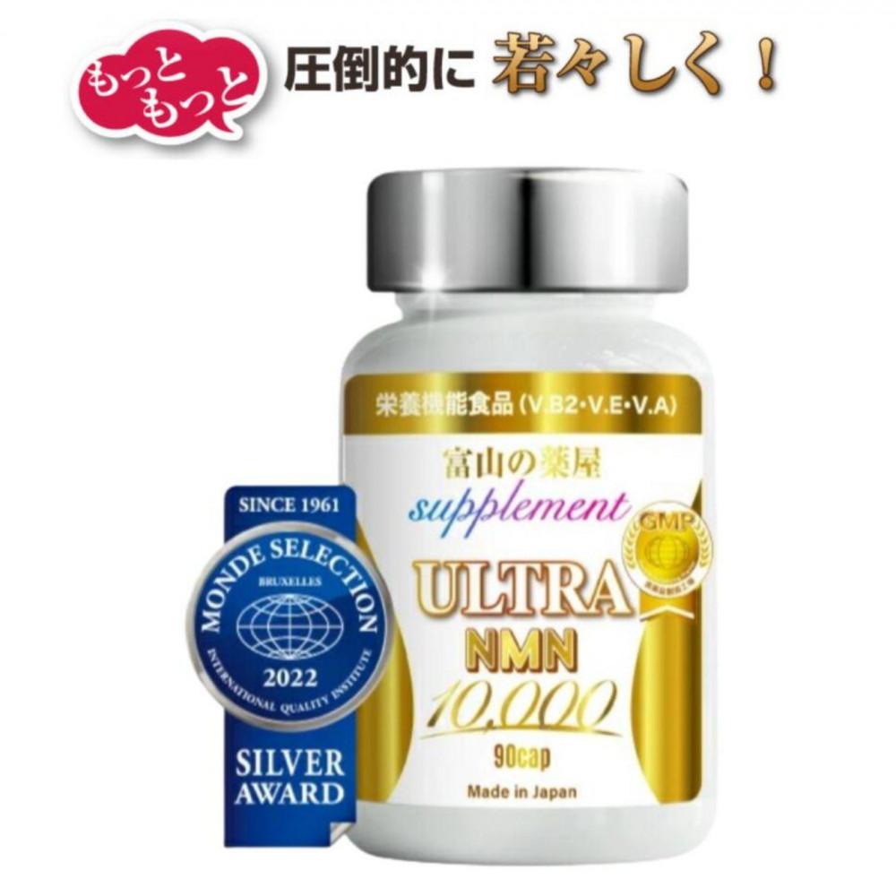 NMN サプリメント 約1ヶ月分 宝蔵メディカル