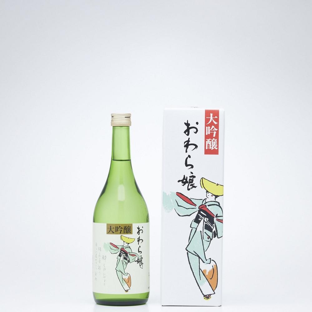 玉旭酒造　大吟醸 おわら娘（720ml）