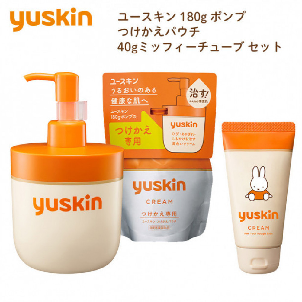 【指定医薬部外品】ユースキン ポンプ・つけかえパウチ・ミッフィーチューブ セット（ひび あかぎれ しもやけを治す）