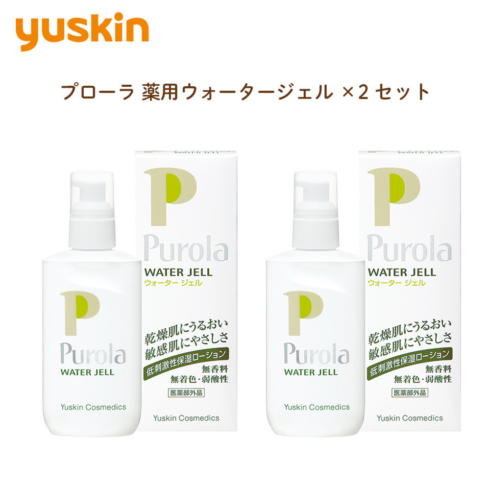 ユースキン製薬 プローラ 薬用ウォ―タ―ジェル×2　セット（敏感なお肌にやさしくアプローチする低刺激性シリーズ）