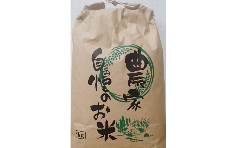 船峅産コシヒカリ(有機肥料使用)5kg　白米
