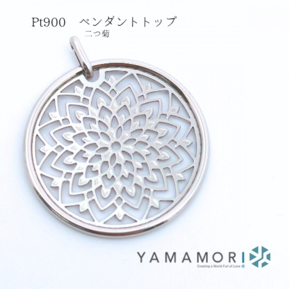 【プラチナ Pt900 二つ菊ペンダントトップ】富山県 富山市 贈り物 おすすめ ギフト 記念