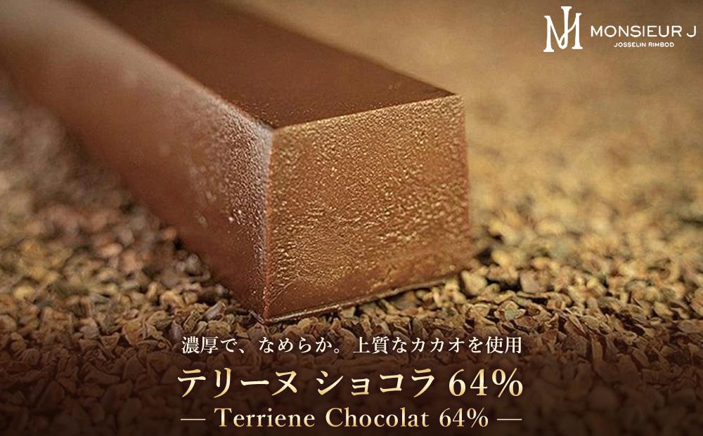 究極のデザートチョコレート[テリーヌショコラ64%] Monsieur J ムッシュー・ジー