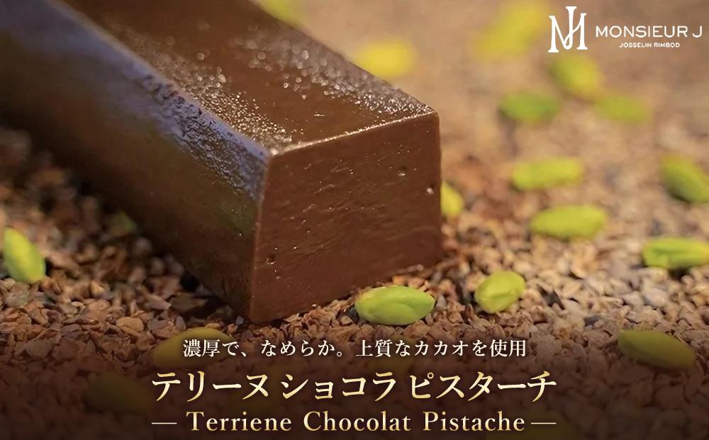 究極のデザートチョコレート[テリーヌショコラピスターチ] Monsieur J ムッシュー・ジー