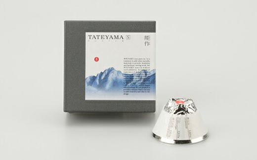 立山のぐい呑 - S 能作 酒器 錫 日本製 器 盃 杯 お猪口 ギフ