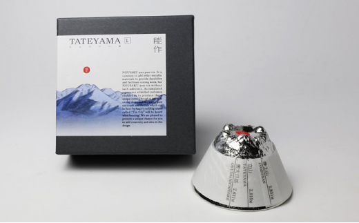 立山のぐい呑 - L 能作 酒器 錫 日本製 器 盃 杯 お猪口 ギフ