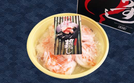 つけもの珍味 北陸地方伝承 かぶらずし ぶり 600g 漬物 鰤 ブ