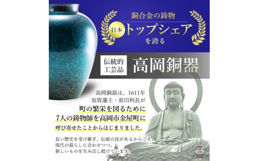片口 高岡銅器 大 酒器 おしゃれ 錫 民芸品 工芸品 工芸 日