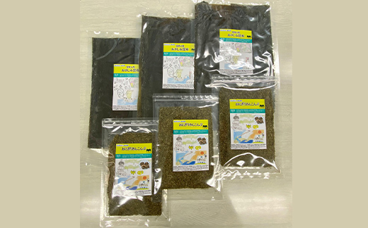 昆布2種セット（昆布じめ用＆黒とろろ昆布）海の学校イラ