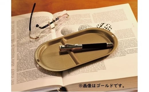 小物置き トリートレイ オーバル 2点セット ダークグレイ 