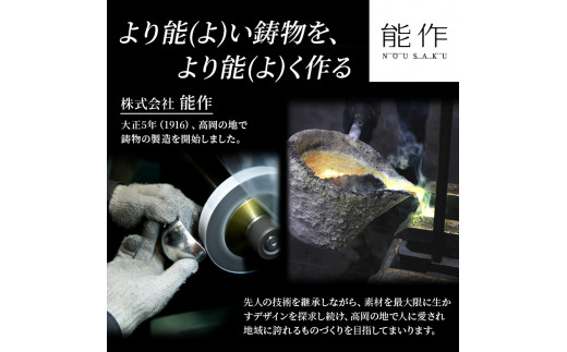 ビアカップ 能作 タンブラー 錫 酒器 伝統技術 ビアジョッ