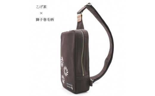 伝統手染帆布のボディバッグ こげ茶 カバン 民芸品 工芸品 
