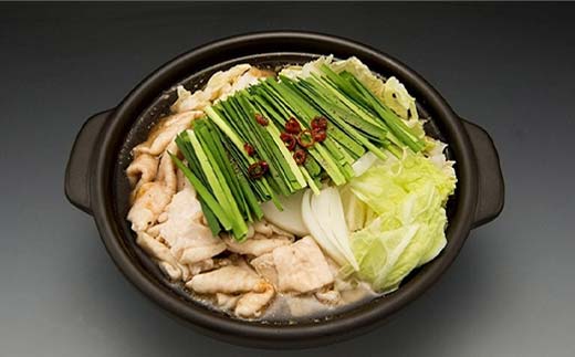 富山ブラックもつ鍋（〆らーめん入り）2～3人前 鍋セット 