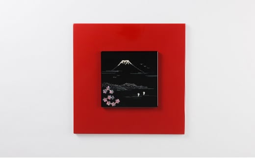 ［高岡漆器］ パネル 富士に桜（貝入） インテリア 工芸品 