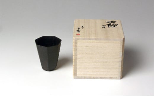 ［高岡銅器］ 七極 ぐい呑 酒器 民芸品 工芸品 伝統技術  FAD